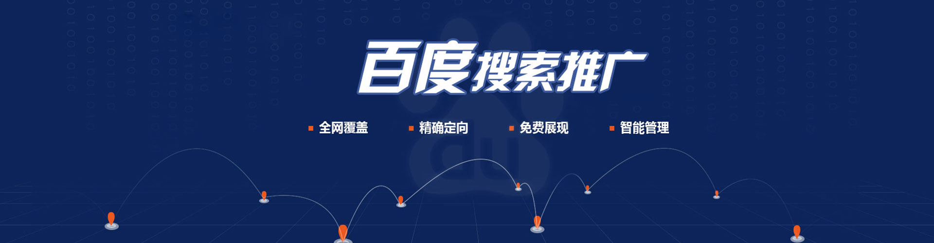 萧县竞价托管