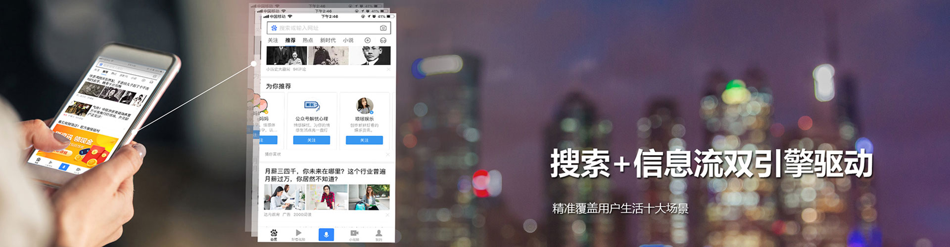 萧县竞价推广