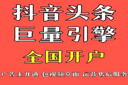 竞价代运营案例剖析：如何提高广告转化率