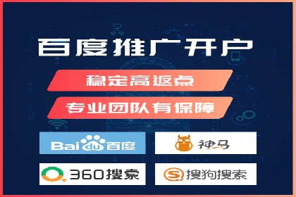 如何在sem百度竞价中实现ROI最大化？——案例分享