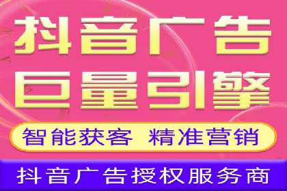 音乐会宣传中的SEM托管服务：成功背后的秘密